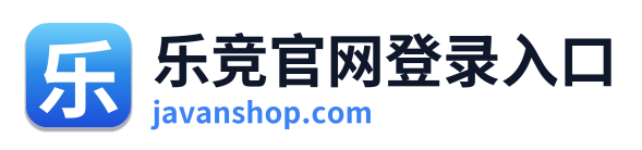 乐竞官网登录入口 Logo